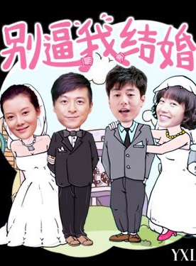 楊安琪 楊安琪