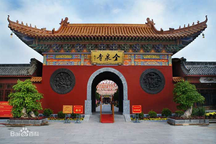 金泉寺(濰坊金泉寺) 金泉寺(濰坊金泉寺)