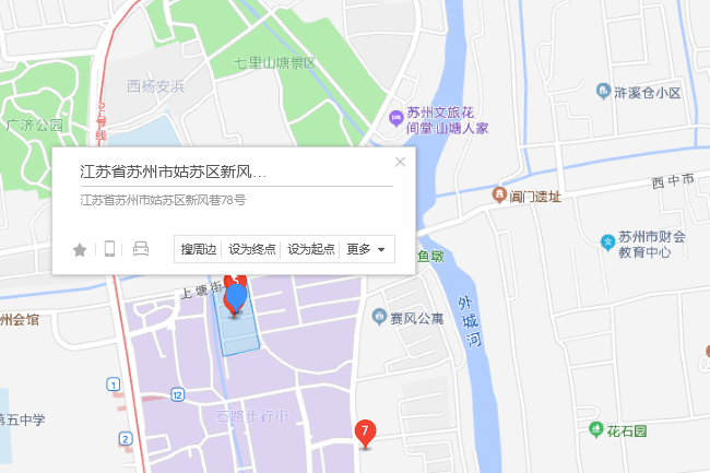新風巷78號 新風巷78號