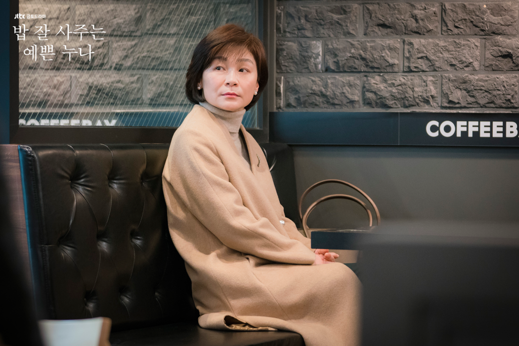 金美妍(韓劇《經常請吃飯的漂亮姐姐》中的角色) 金美妍(韓劇《經常請吃飯的漂亮姐姐》中的角色)