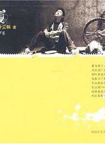 黃愷傑