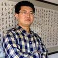 劉瑞華(河北省楹聯學會書法藝術委員會副主任) 劉瑞華(河北省楹聯學會書法藝術委員會副主任)