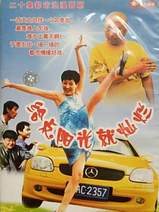 許亞軍(中國內地男演員) 許亞軍(中國內地男演員)