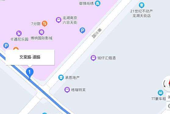 文棠路