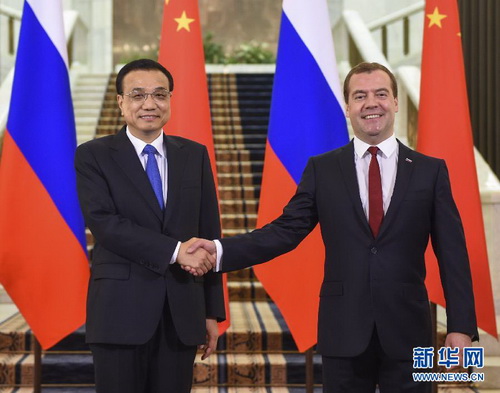 中俄總理第十一次定期會晤聯合新聞公報