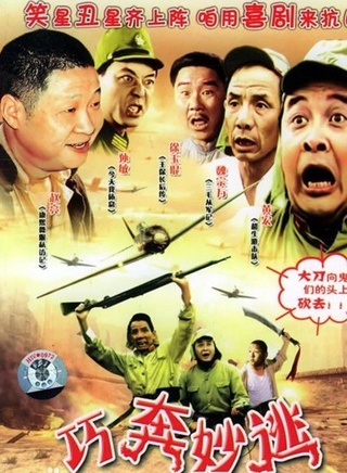 魏宗萬
