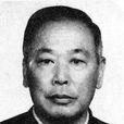 胡剛復