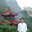 李招文(廣西民族大學教授) 李招文(廣西民族大學教授)