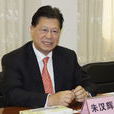 朱漢輝 朱漢輝
