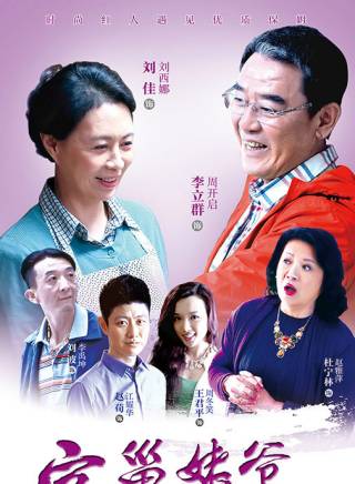 杜寧林 杜寧林