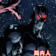 局內人(美國DC漫畫旗下超級英雄) 局內人(美國DC漫畫旗下超級英雄)