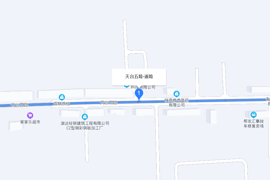 天台五路