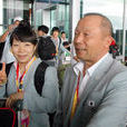 三宅義行 三宅義行