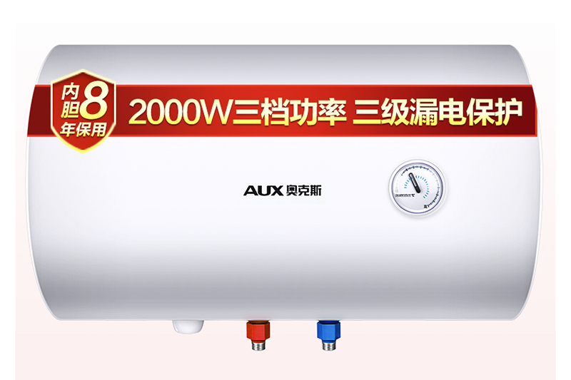 奧克斯SMS-50ZY08 奧克斯SMS-50ZY08