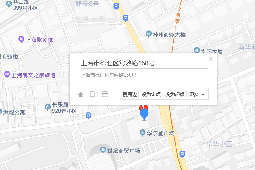 常熟路158號 常熟路158號