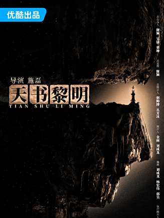 余承恩 余承恩