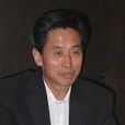 王志雄(北京大學光華管理學院教授) 王志雄(北京大學光華管理學院教授)
