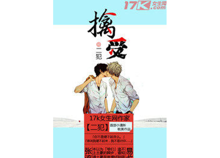 校長難吃 校長難吃