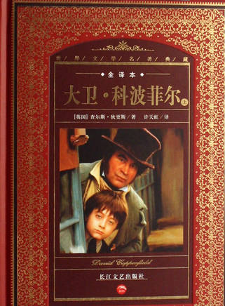丹尼爾·雷德克里夫(丹尼爾(英國演員-哈利波特扮演者)) 丹尼爾·雷德克里夫(丹尼爾(英國演員-哈利波特扮演者))