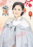 家(2018年劉紅梅執導的音樂劇電影)