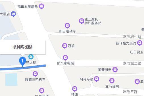 楓樹路(湖南省邵東縣楓樹路) 楓樹路(湖南省邵東縣楓樹路)