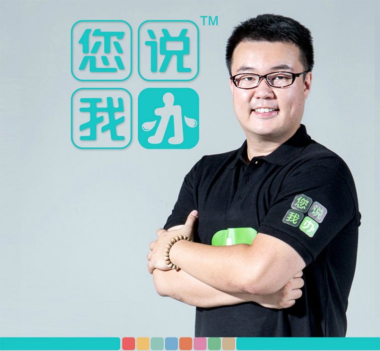 王碩功 王碩功