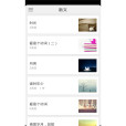 原創詩文 原創詩文