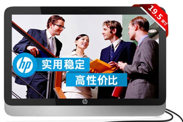 惠普Pavilion 20-r111cn(P4L37AA) 惠普Pavilion 20-r111cn(P4L37AA)