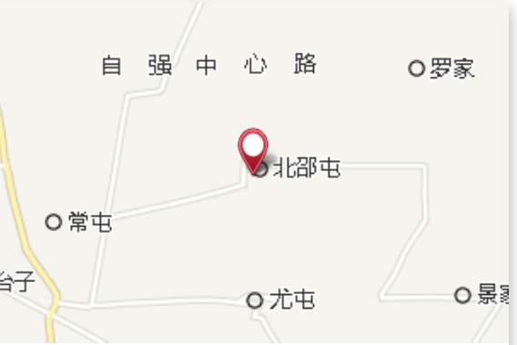 北邵屯村 北邵屯村