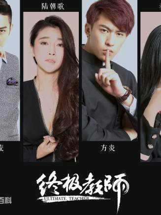 魏小歡 魏小歡