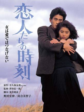 真野梓 真野梓