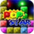 星星殲滅戰 星星殲滅戰