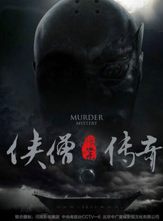 張弘毅