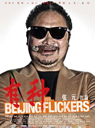 時大漂亮