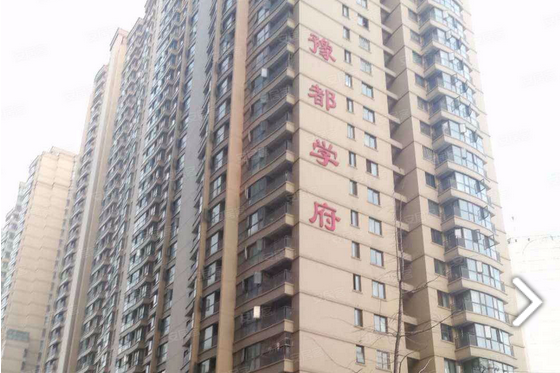 豫都學府 豫都學府