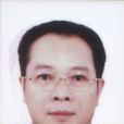 彭俊華(廣東省梅州市梅縣區紀委副書記) 彭俊華(廣東省梅州市梅縣區紀委副書記)