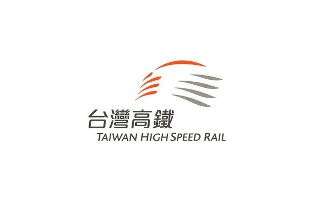 嘉義車站(台灣高速鐵路車站) 嘉義車站(台灣高速鐵路車站)