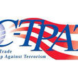 C-TPAT 美國反恐認證