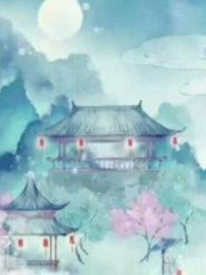 京中緣 京中緣