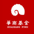 華商基金管理有限公司(華商基金) 華商基金管理有限公司(華商基金)