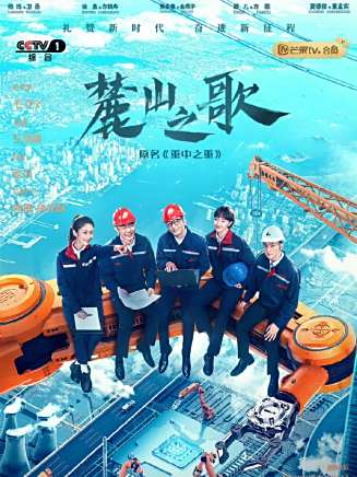高萍(中國內地女演員)