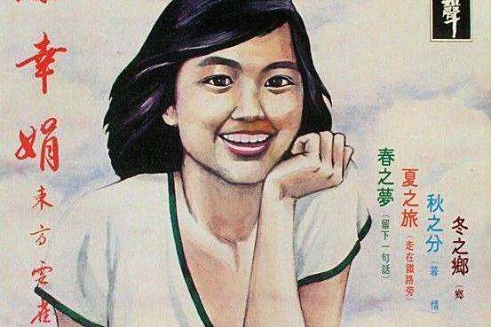 冬之鄉 冬之鄉