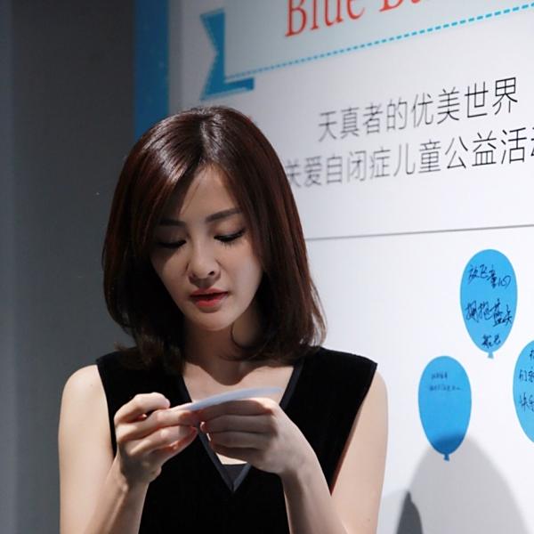 劉孜(中國內地女演員、設計師)