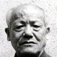 張興開 張興開