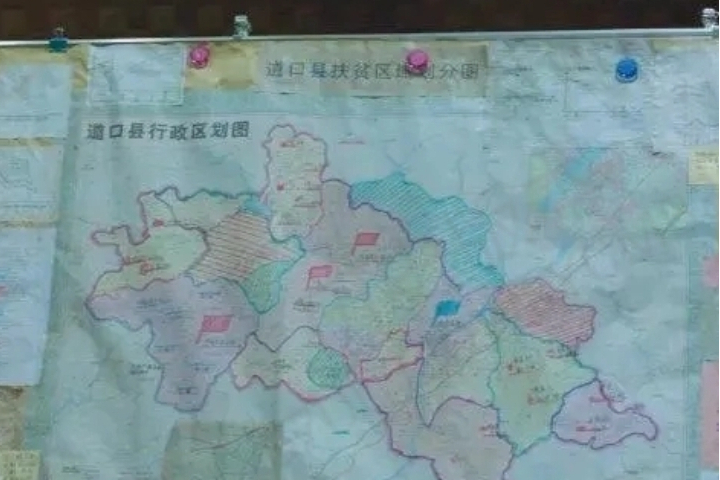 道口縣 道口縣