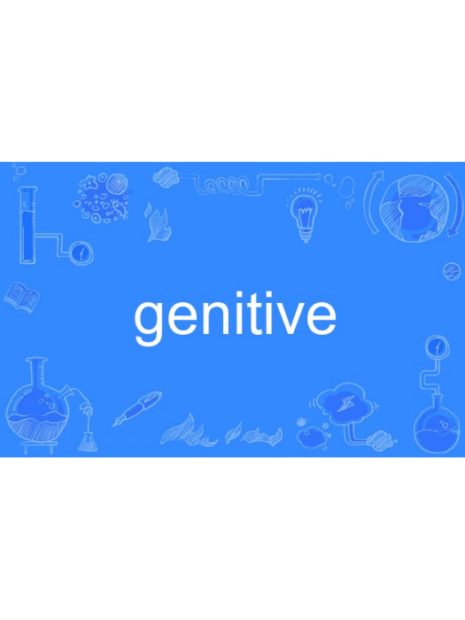 genitive genitive