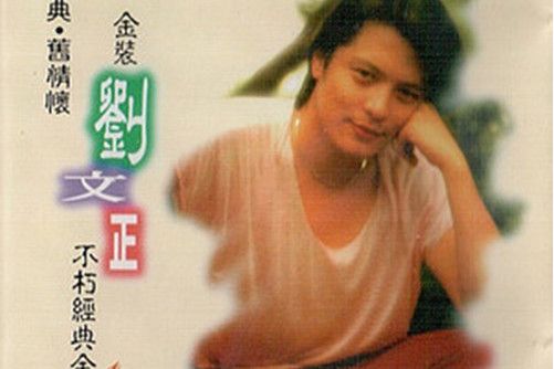揮揮衣袖 揮揮衣袖