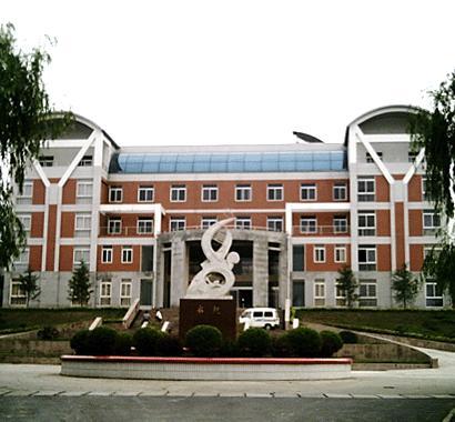 河南省煤炭高級技工學校