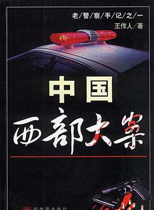 李雅希 李雅希