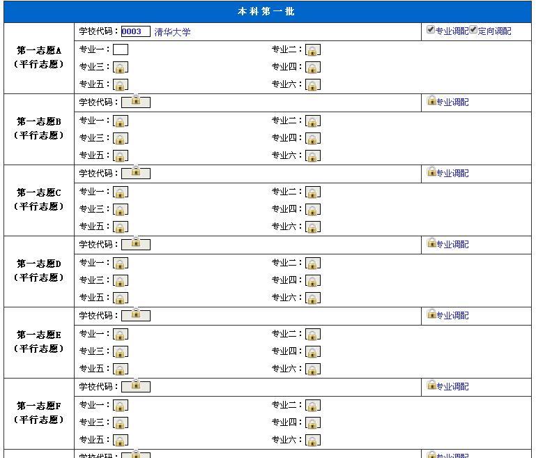 專業調配 專業調配